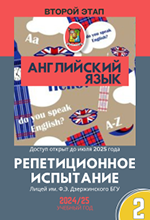 Филологический профиль