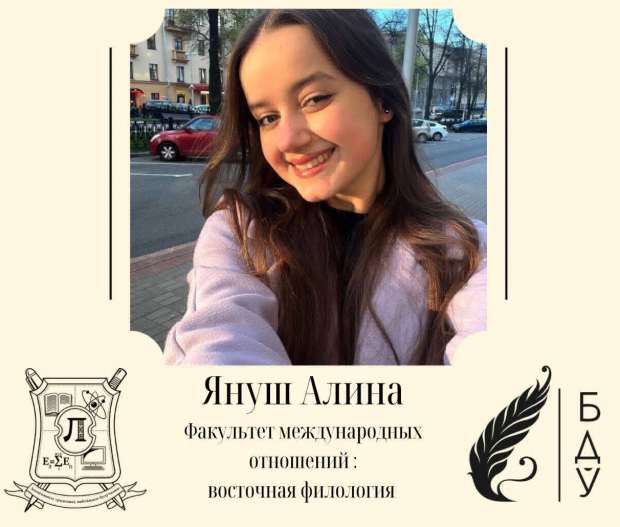 Поступаем в БГУ