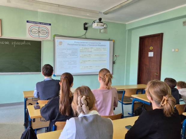 Единые уроки, посвящённые Дню единения народов Беларуси и России!