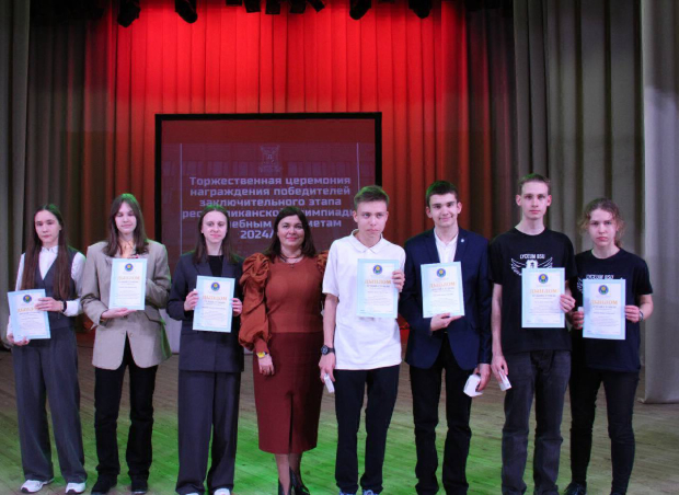 Торжественное чествование победителей олимпиад и научно-практических конференций в Лицее имени Ф.Э. Дзержинского БГУ