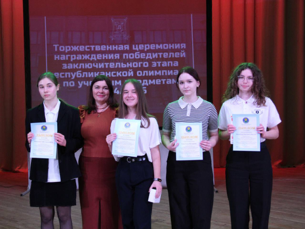 Торжественное чествование победителей олимпиад и научно-практических конференций в Лицее имени Ф.Э. Дзержинского БГУ