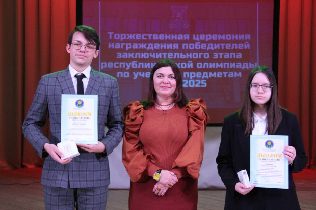 Торжественное чествование победителей олимпиад и научно-практических конференций в Лицее имени Ф.Э. Дзержинского БГУ