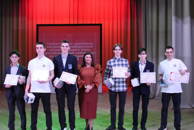 Торжественное чествование победителей олимпиад и научно-практических конференций в Лицее имени Ф.Э. Дзержинского БГУ