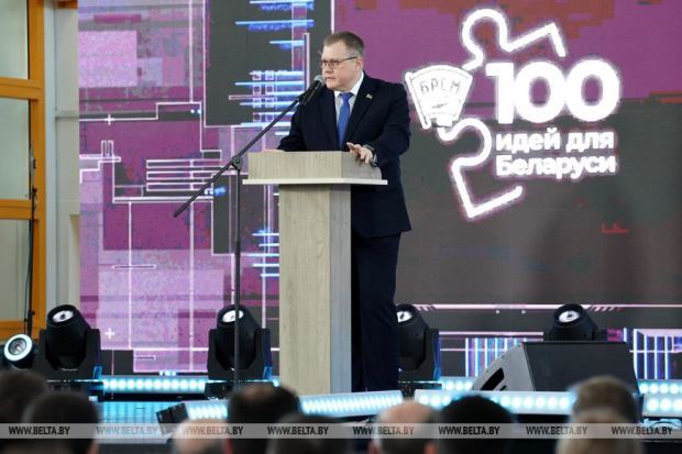 НОВОСТИ БЕЛАРУСИ