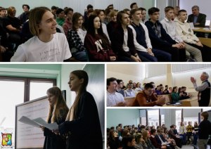 Конференция "Першы крок у навуку" проводится на
базе Лицея БГУ с 1995 года. Её целью является повышение мотивации лицеистов и
учащихся других учреждений образования к научным исследованиям, активизация их
научно-поисковой деятельности и познавательной активности.