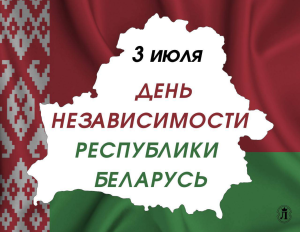 Был прекрасный июльский день один из тех дней которые случаются только тогда когда погода план